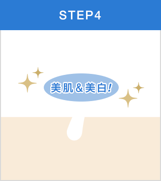 step4